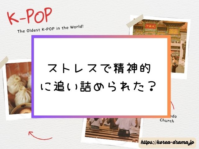 ASTRO　ムンビン　なぜ死んだ？　死亡理由　亡くなる前の様子　