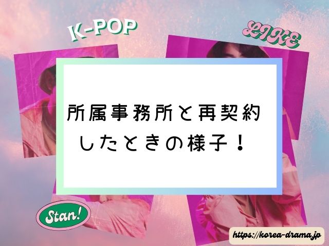 ASTRO　ムンビン　なぜ死んだ？　死亡理由　亡くなる前の様子　