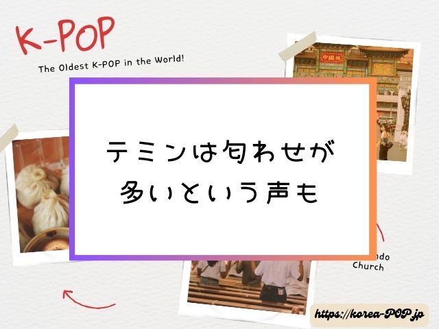 Apink　ソン・ナウン　彼氏　テミン　現在　熱愛　同棲中