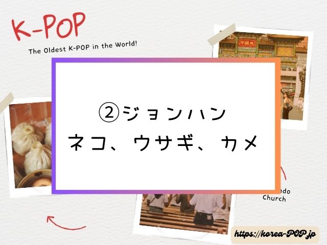 セブチ　絵文字　メンバー　全員　イメージ　動物　由来