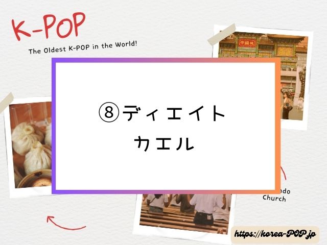 セブチ　絵文字　メンバー　全員　イメージ　動物　由来