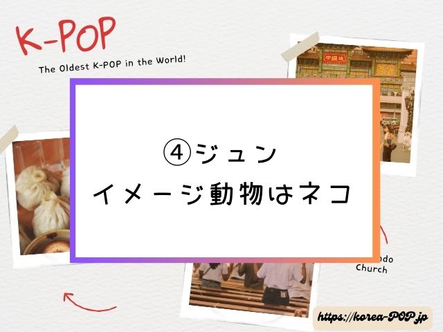 セブチ　絵文字　メンバー　全員　イメージ　動物　由来