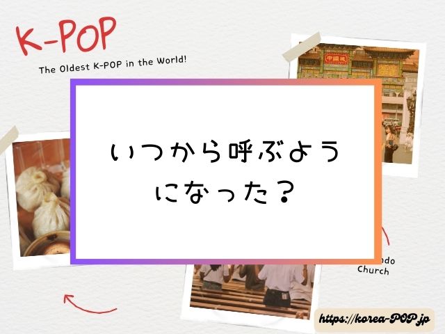 リノ　アイエン　ケミ名　アリラン　とは　スキズの全コンビ名　由来　意味　