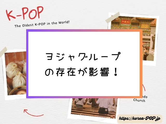 TWICE　人気ないメンバー　韓国で人気が落ちてる理由