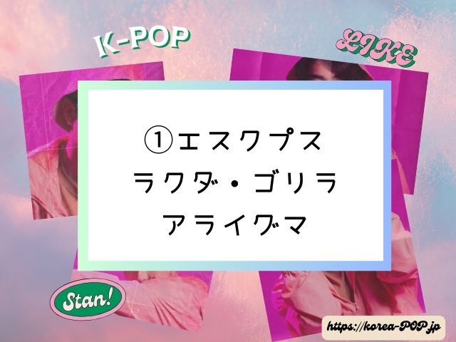 セブチ　絵文字　メンバー　全員　イメージ　動物　由来