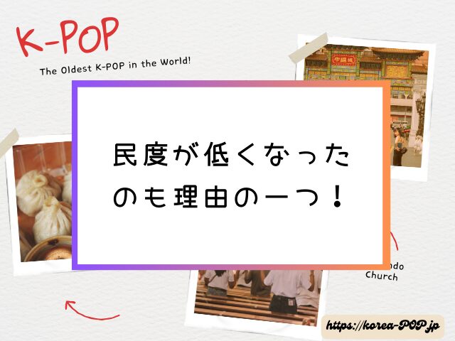 スキズ　ペン卒　多い　きっかけ　ファン離れ　急増　メンバー